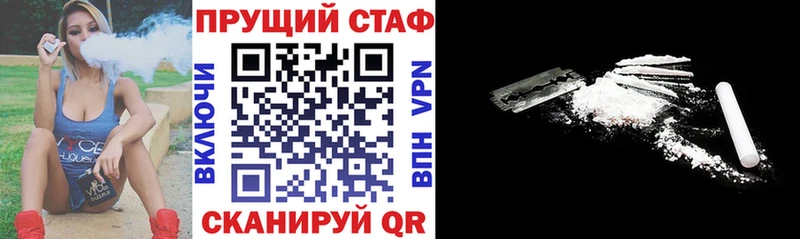 Все наркотики Щёлкино Марихуана  Кокаин  ГАШИШ 
