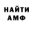 МЕТАДОН белоснежный Mob Death