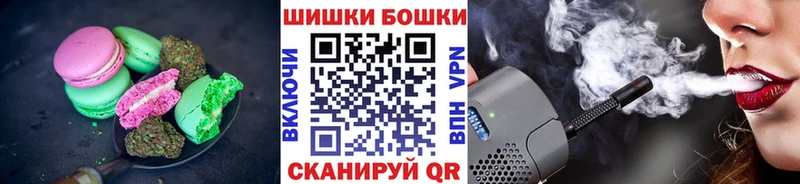 мориарти состав  Щёлкино  Canna-Cookies марихуана 