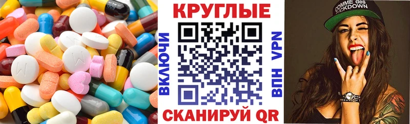 Экстази 99%  Щёлкино 