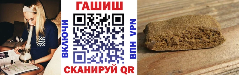 KRAKEN маркетплейс  Щёлкино  Гашиш Premium 