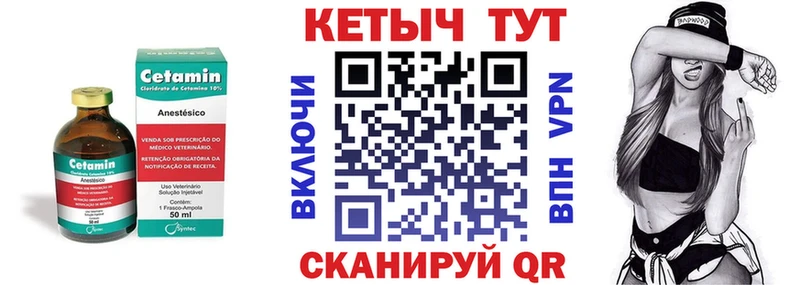 КЕТАМИН ketamine  omg tor  Щёлкино  цены наркотик 