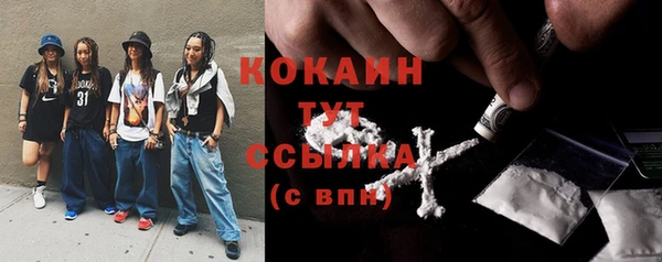 амфетамин Магас