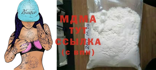 ГАЛЛЮЦИНОГЕННЫЕ ГРИБЫ Майский