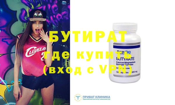 амфетамин Магас