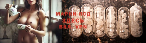 амфетамин Магас