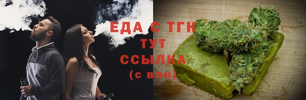 сатива Орехово-Зуево