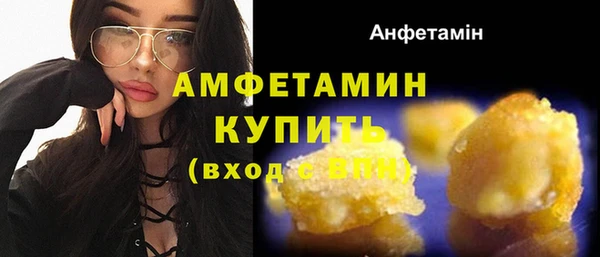 амфетамин Магас
