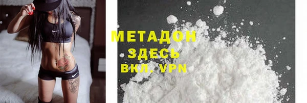ГАЛЛЮЦИНОГЕННЫЕ ГРИБЫ Майский