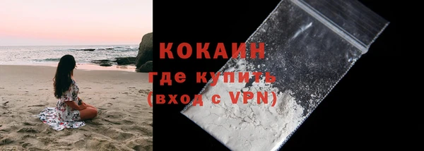ГАЛЛЮЦИНОГЕННЫЕ ГРИБЫ Новый Уренгой