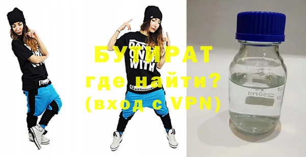 амфетамин Магас