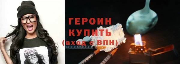 ГАЛЛЮЦИНОГЕННЫЕ ГРИБЫ Майский