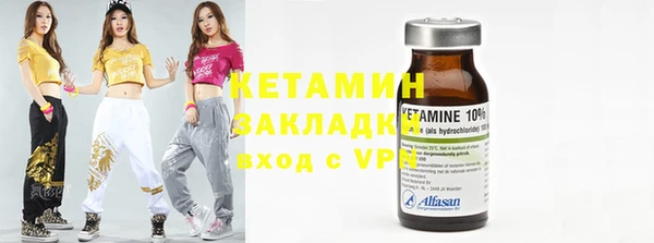 ГАЛЛЮЦИНОГЕННЫЕ ГРИБЫ Майский