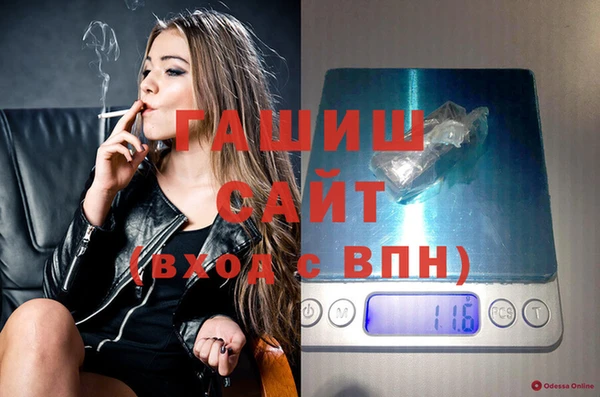 ГАЛЛЮЦИНОГЕННЫЕ ГРИБЫ Майский