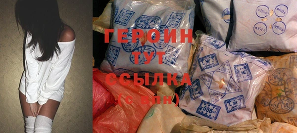 амфетамин Магас