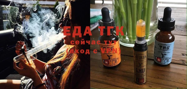 амфетамин Магас