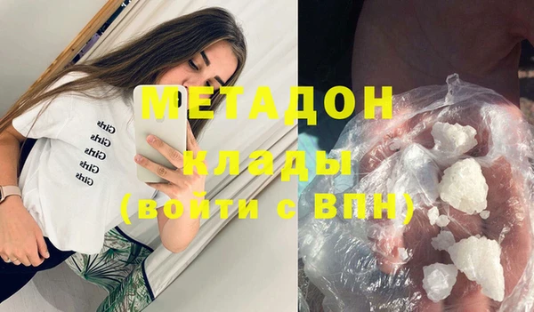круглые Магадан