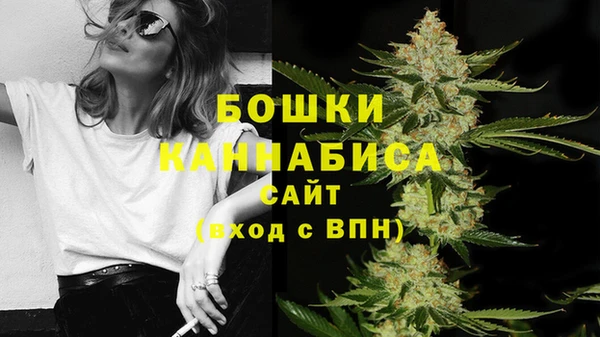 амфетамин Магас