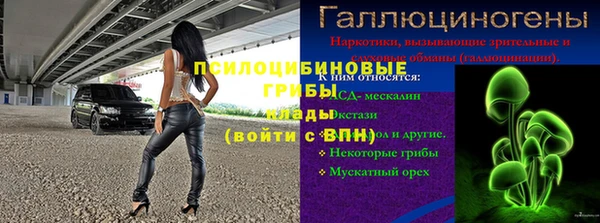 круглые Магадан
