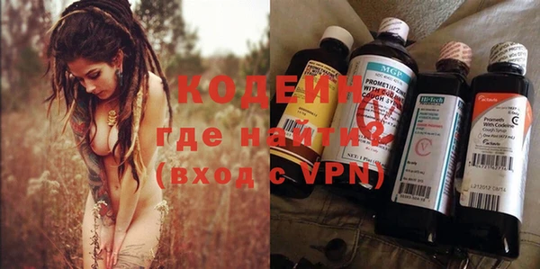 амфетамин Магас