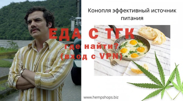 амфетамин Магас