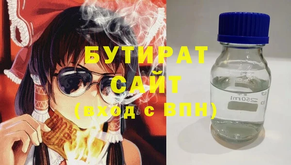 амфетамин Магас
