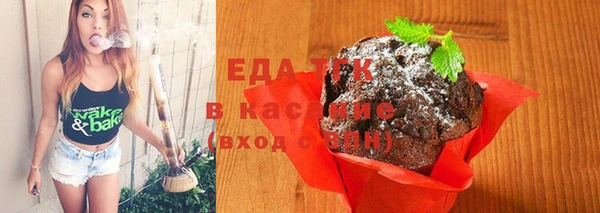 ГАЛЛЮЦИНОГЕННЫЕ ГРИБЫ Майский