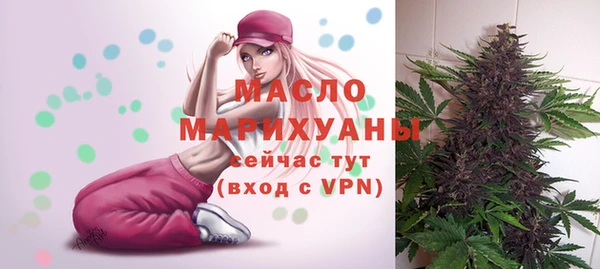ГАЛЛЮЦИНОГЕННЫЕ ГРИБЫ Майский