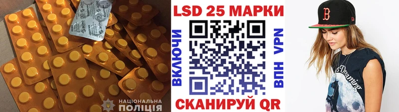 Лсд 25 экстази кислота  где продают   Щёлкино 