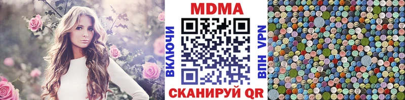 где купить   Щёлкино  MDMA crystal 