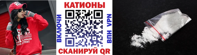 Мефедрон кристаллы  нарко площадка телеграм  Щёлкино  наркотики 