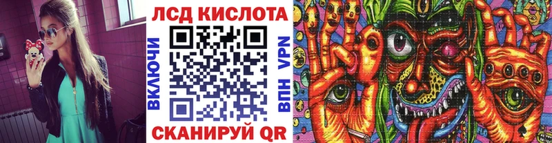 наркотики  Щёлкино  Марки 25I-NBOMe 1,8мг 