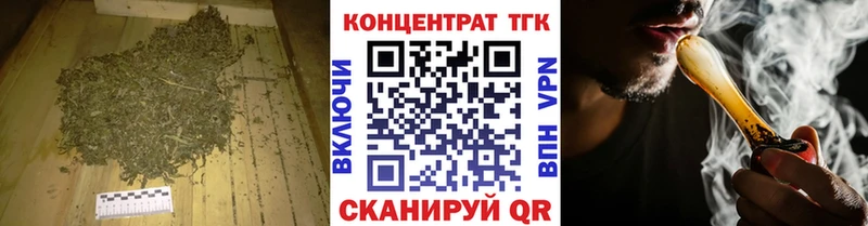 Дистиллят ТГК Wax  где купить   Щёлкино 